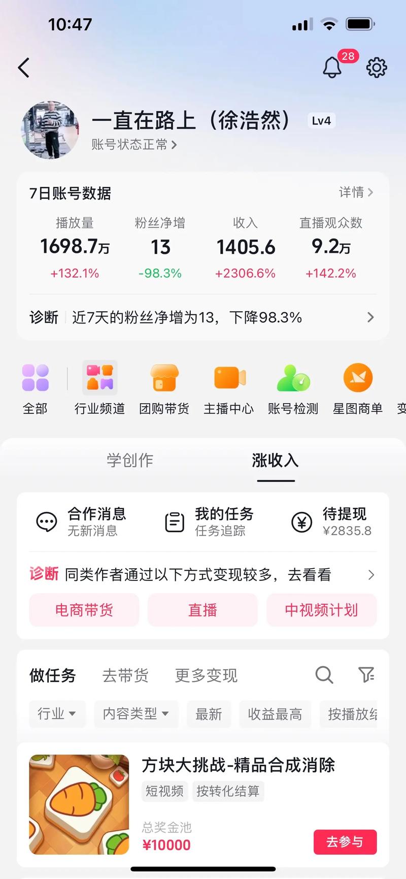 抖音自助下单平台官网与业务代刷站,轻松销售赢取流量篇