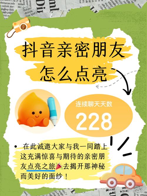 抖音刷双击在线秒刷，开启用户与平台的互动之旅