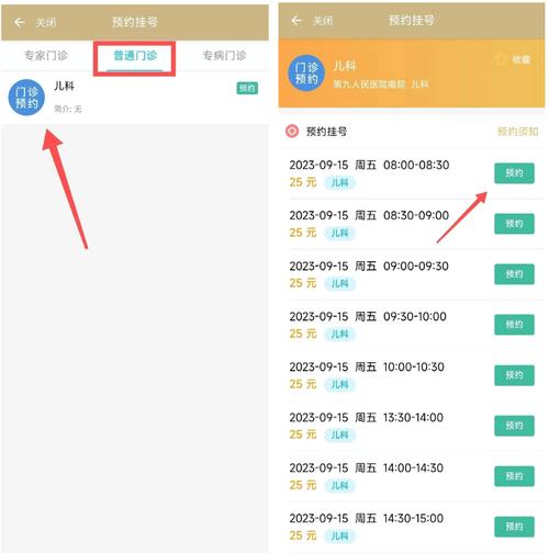 抖音24小时自助免费下单平台