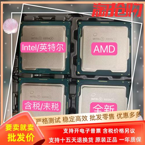 217年处理器，你的 Choosing？