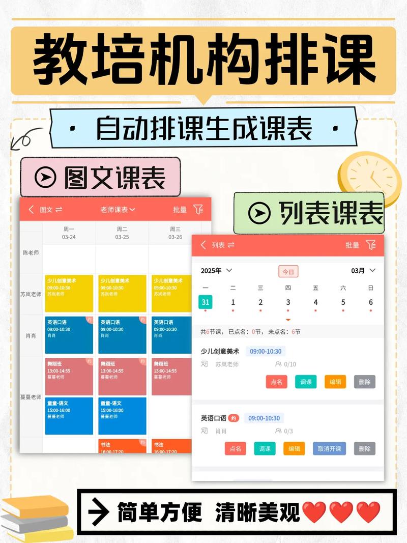 电脑录课配置解析，让你的课堂更高效
