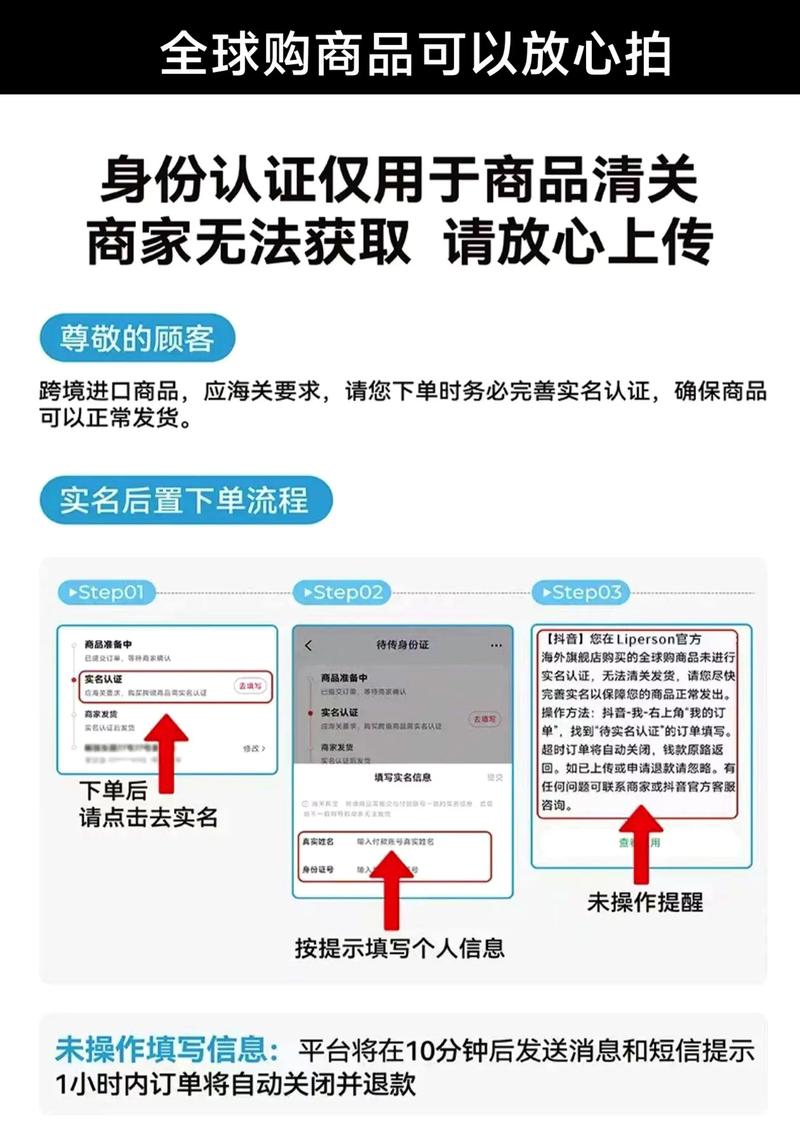 双击截屏，获取价值—抖音购物便捷指南