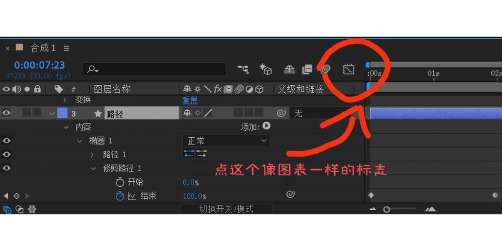提升特效效果，需要这么做！