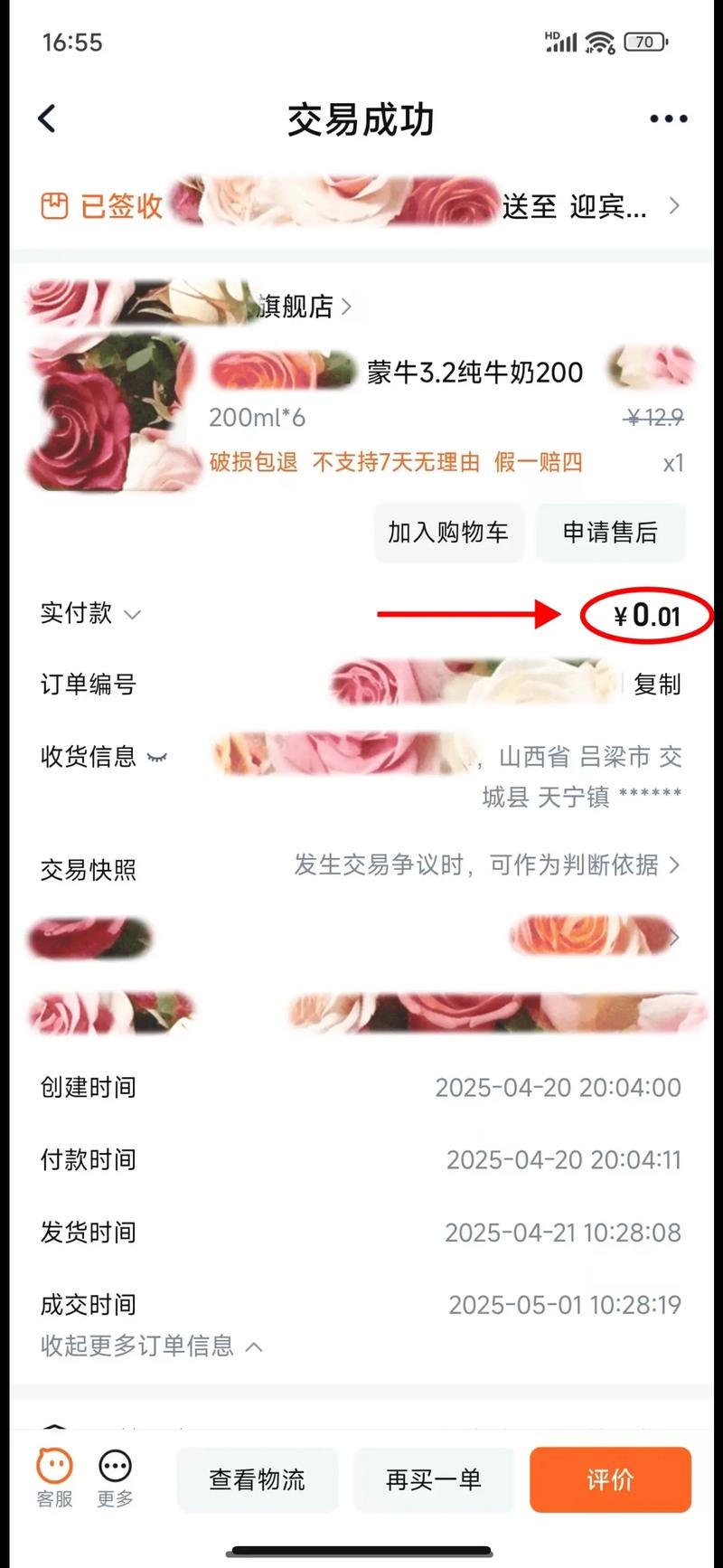 抖音自助下单与dy下单，哪个更适合你？