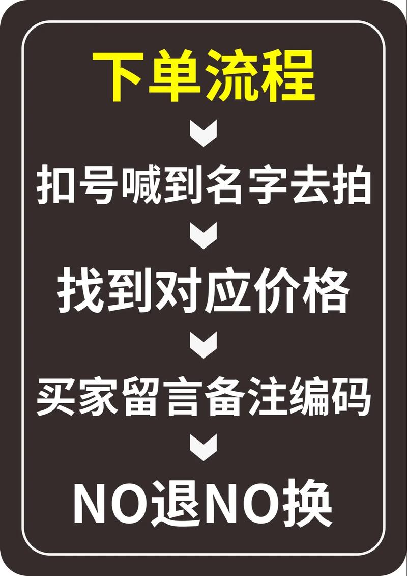 抖音业务平台，高效上位与快速下单的实用指南
