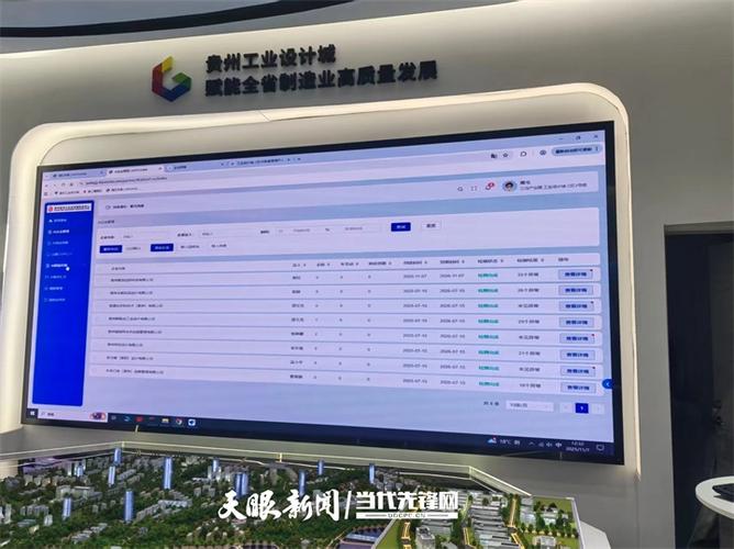 贵州市软件网络公司，专业、可靠、高效，你的网络需求都能满足