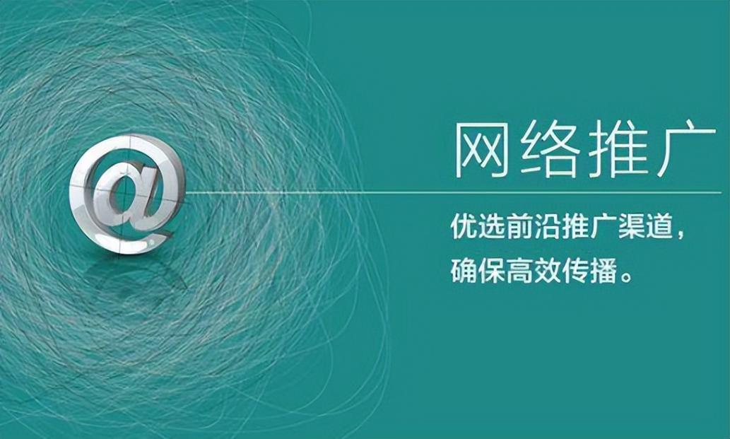 网络推广，助力崇左高质量发展，开启未来新篇