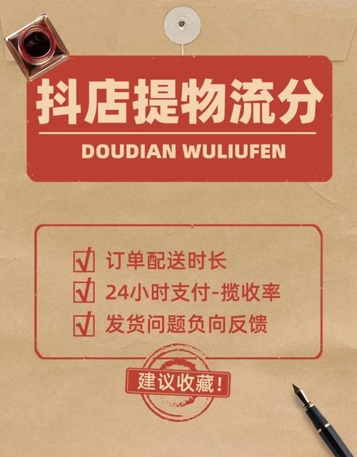 在抖音上，刷单其实是一种非常常见的内容运营技巧，通过精准地利用抖音算法，精准地分配流量，从而在短时间内获得高收益。那么，具体来说，如何在抖音上实现刷单呢？以下是一些实用的技巧和方法