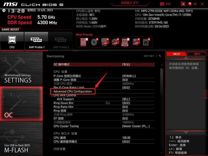 游戏多开cpu配置,如何让游戏玩得更流畅