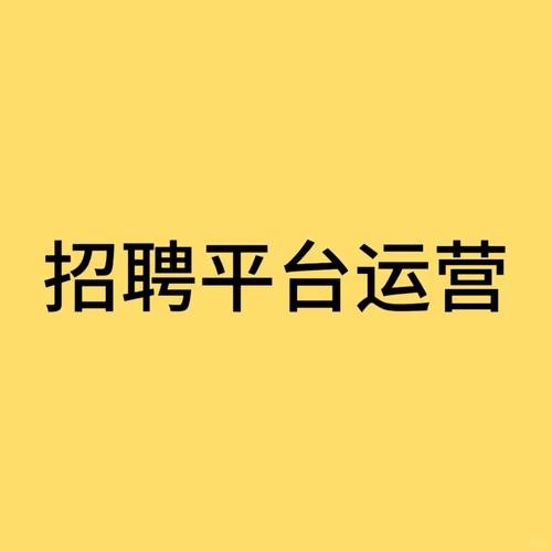 赣州网络推广招聘信息网，帮助您高效获取网络推广机会