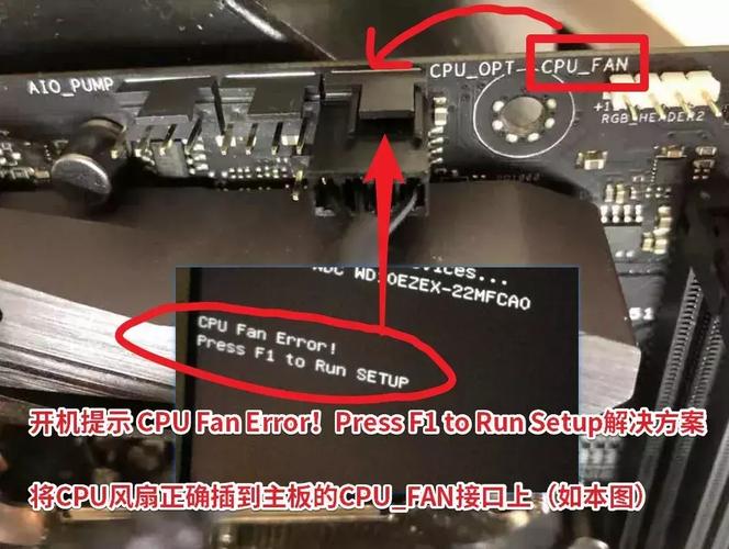 CPU风扇板变形指南,解决之道与预防建议