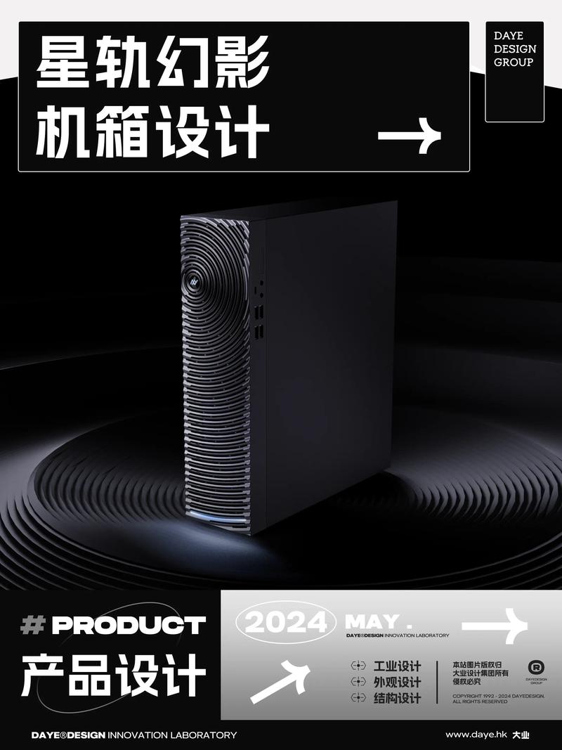 机箱,从基础到优化,一场技术与艺术的碰撞