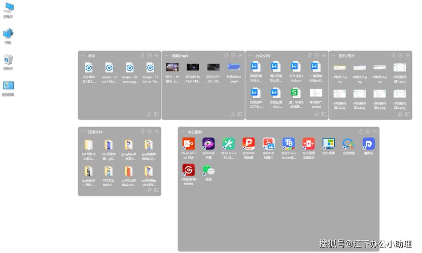 电脑CPU与桌面,如何让电脑更高效?