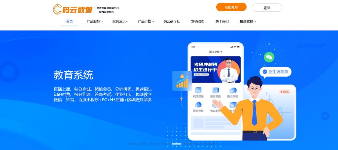 微博点赞自助平台、抖音刷业务平台与微信支付,你的电商推广必修课