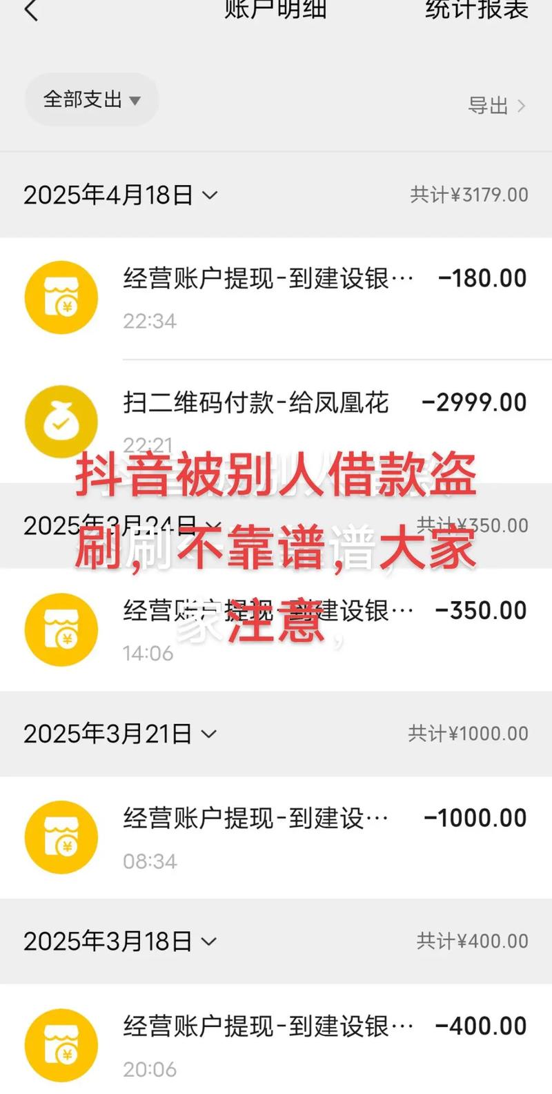 抖音浏览量刷到就算吗？平台内容审核机制背后的陷阱