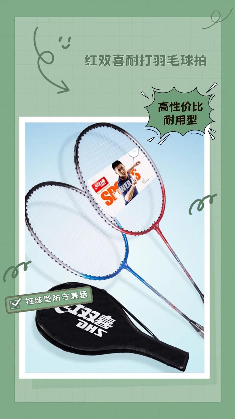 抖音秒刷双拍超值秒刷工具推荐