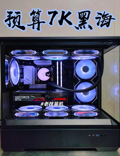 组装7台电脑配置,让您的电脑成为您倾心的完美之选