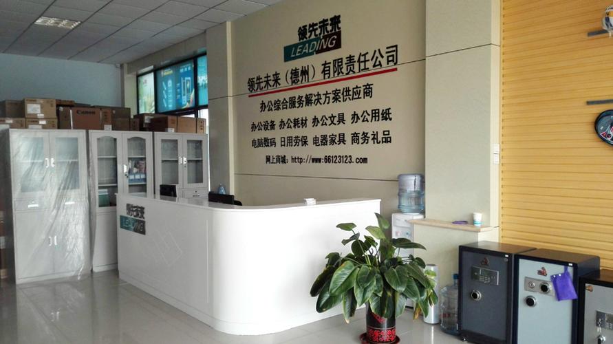 深圳亿翔云网络有限公司,高效解决方案,专业服务,未来领先