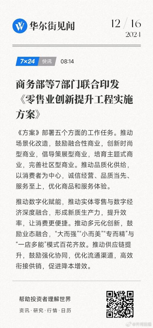开启商业领域的新篇章—商贸行业网站建设解决方案