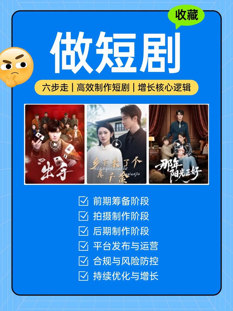 剧作制作指南，抖音评论赞秒刷业务的实用技巧