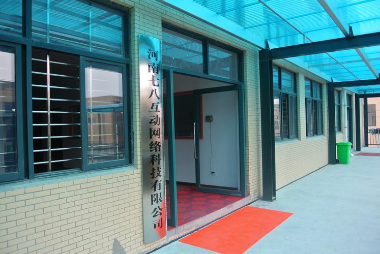 南阳网络公司推荐