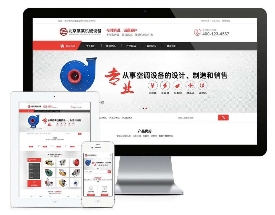 佛山外贸网站建设机构指南