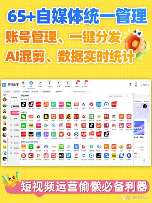 如何在抖音上实现刷取量？指南与教学内容