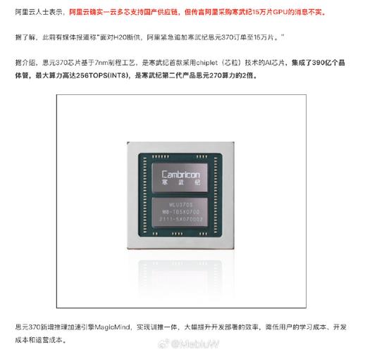 3147CPU,超乎想象的计算之王?你的计算机又该买什么?