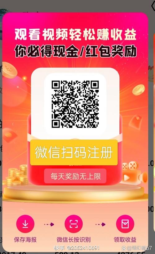 dy拆红包专业代刷平台