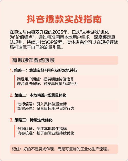 抖音低价内容，如何快速抓住用户注意力？