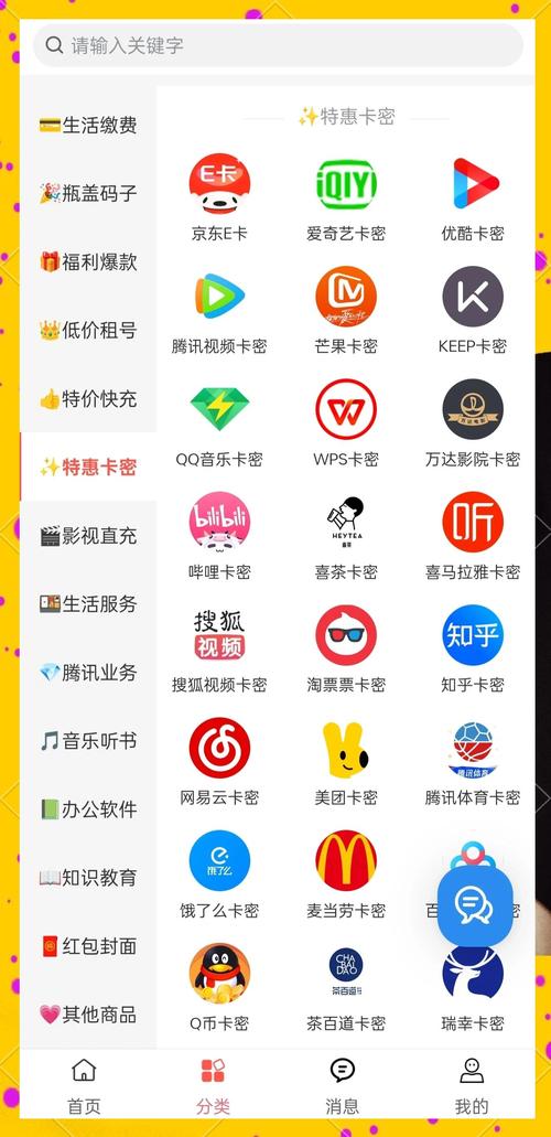 抖音低门槛，高曝光，卡盟低价自助下单新策略