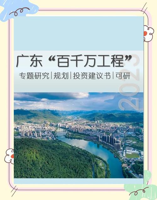 企业网站建设指南，助力广东成长与发展