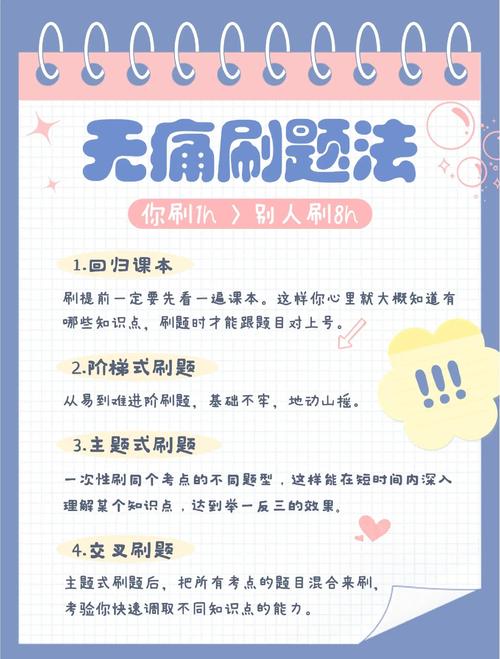 刷量难题，如何轻松提升抖音刷量