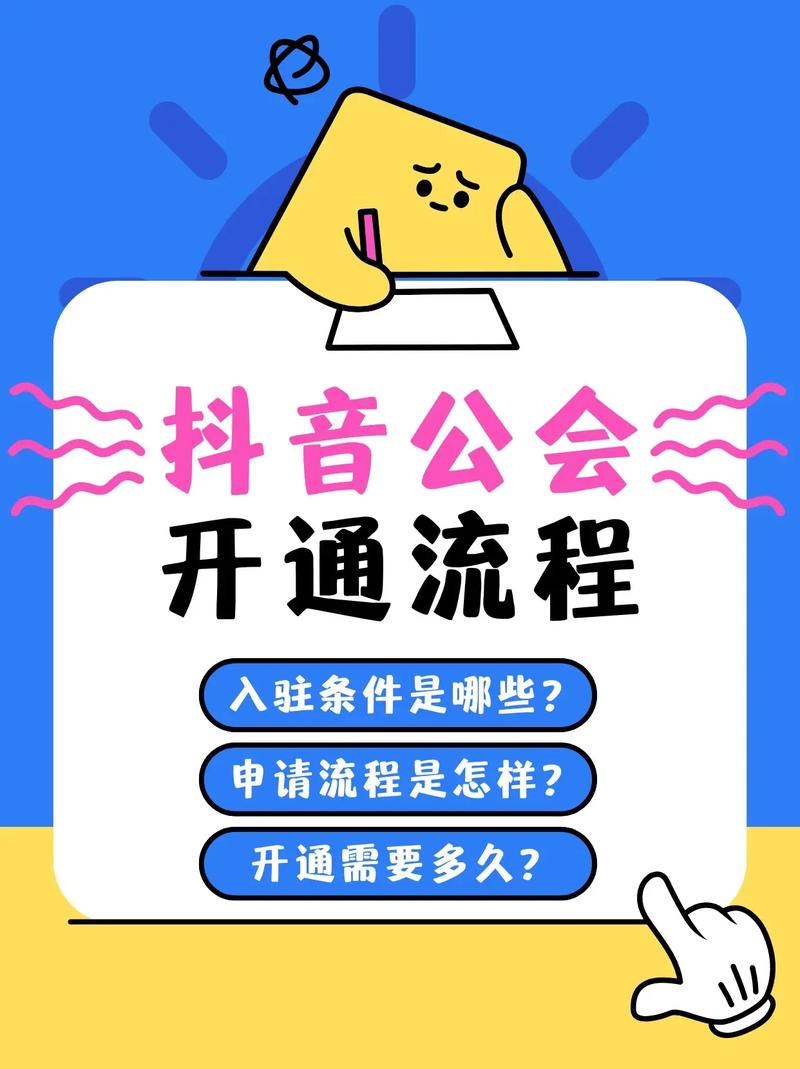第一部分,什么是秒刷抖音双击?