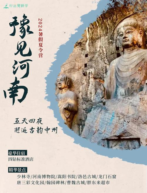 郑州作为文化大都市,线上广告该怎么选?