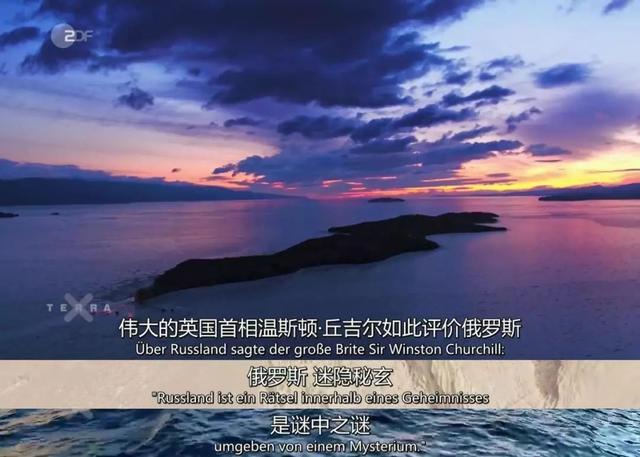 网络，俄罗斯的真正隐秘世界