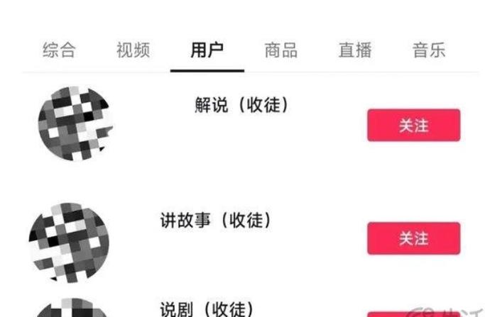 一、双击会如何重塑短视频平台生态