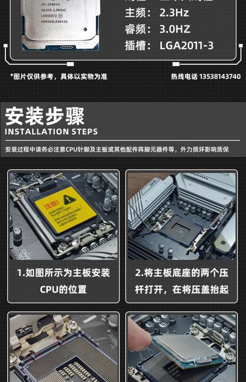 舒缓地了解CPU真伪,轻松掌握CPU性能的关键工具指南