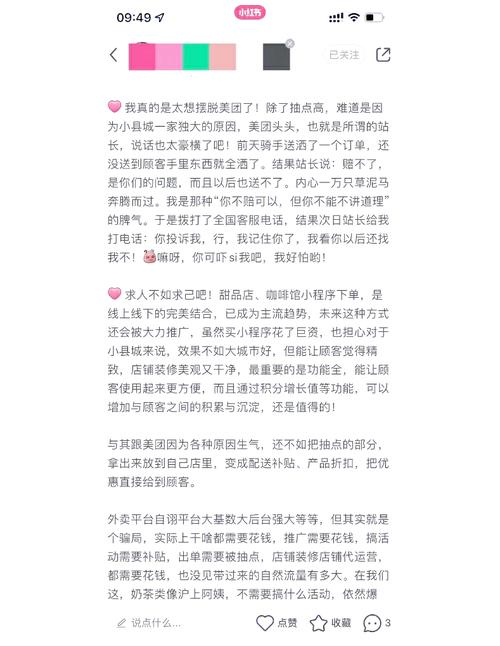 一、快手置顶赞自助平台的基本功能