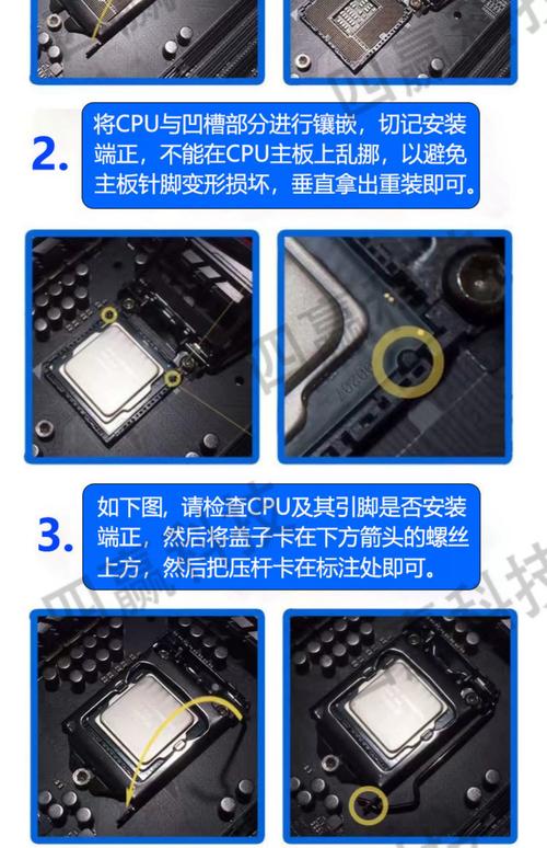 如何轻松辨别真假CPU？掌握这些技巧，你就能买到可靠的设备！