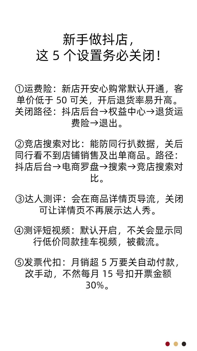 如何在抖音中实现双击?如何使用dy卡盟和ks业务代价?如何应对抖音限流?
