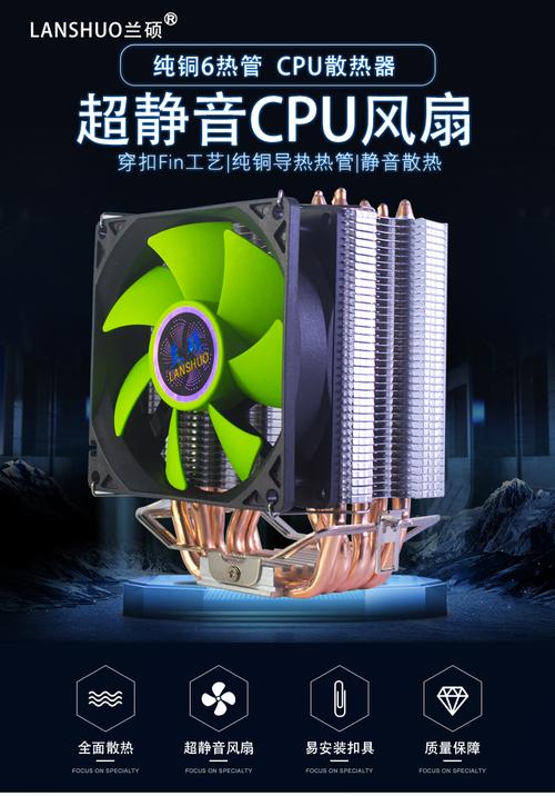 CPU风扇的重要性,多方面优势,助力高效散热