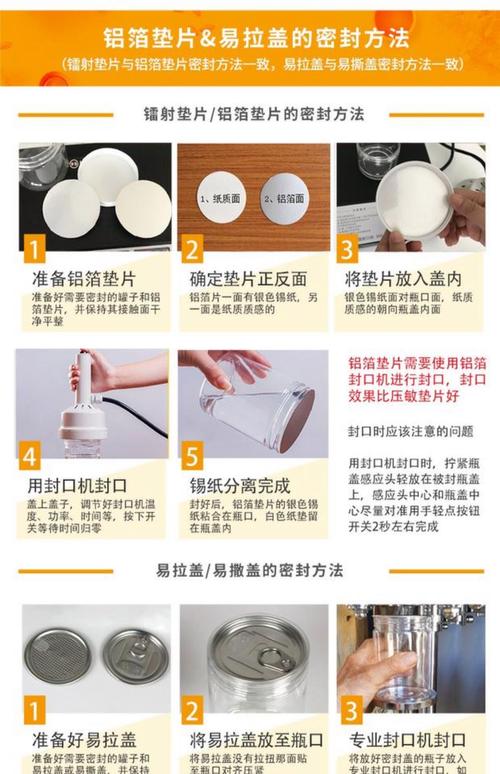 一、易拉罐的散热功能