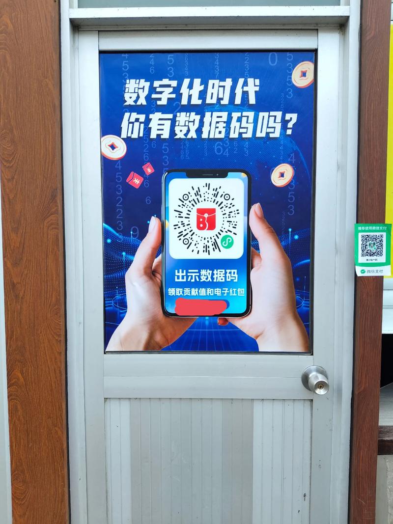 开启数字时代，开启高效获取与服务体验