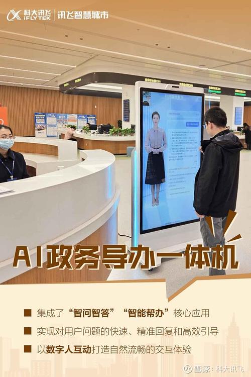 开启数字时代,开启高效获取与服务体验