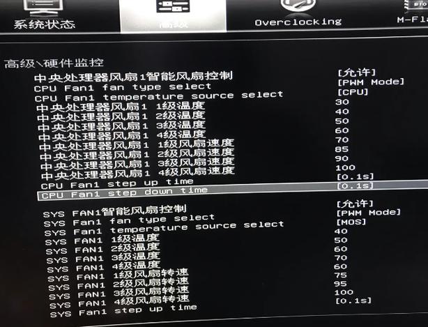 如何预防和处理cpu风扇着火问题