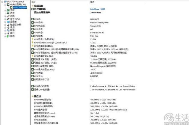 439CPU,性能超然,效率 unmatched!