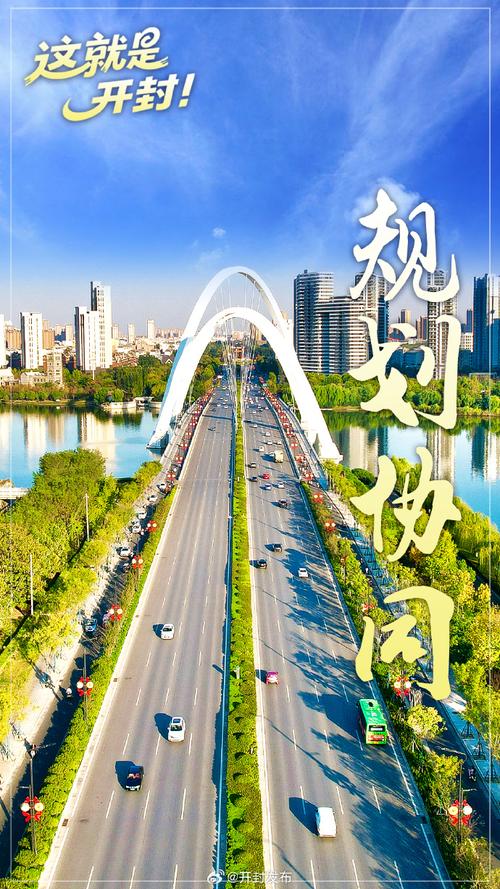 一、郑开区,国际交流的热土