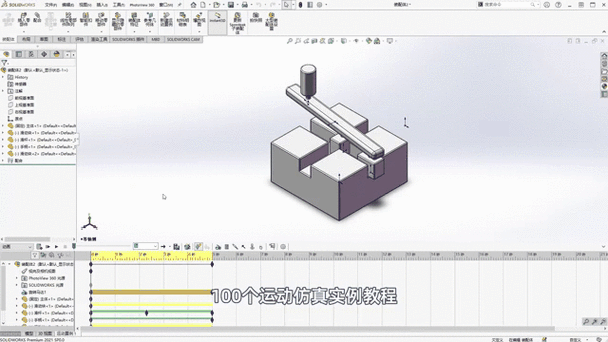 SolidWorks CPU caching，如何高效优化你的项目？