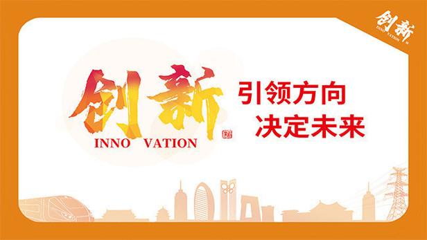 讯竞网络技术有限公司，创新引领未来，精准服务未来